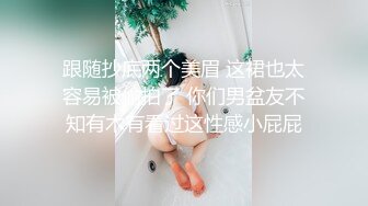 肌肉健身猛男  约艹极品健身少妇，大胸翘臀，骚妇猛男，疯狂骑马摇曳，简直爽翻天呀