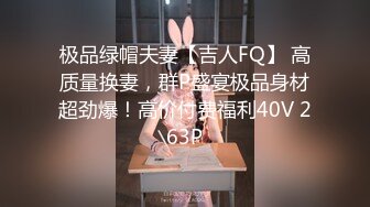 【重金购买OnlyFans福利资源】▶▶超人气泰国网红CP⭐kkimkkimmy⭐极品颜值身材 露出多人运动三洞全开〈NO.14〉