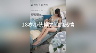 2023-09-30-BunnyMiffy-性感高跟白丝吊袜护士给病人的治疗方案