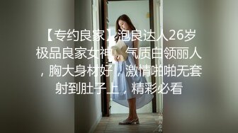 【91沈先生】第二场，韩国练习生下海兼职，小骚货彻底拜服，玉体爽翻饥渴难耐，残暴老金大屌猛操爽