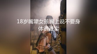 『仙仙桃』长袖jk定制私拍唯美清纯反差 超嫩性感白虎穴水晶棒紫薇插出白浆 白丝萝莉小公主超可爱 (1)