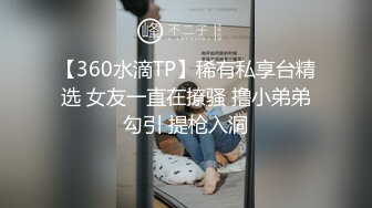 麻豆傳媒 MCY-0027空姐女友被強暴-蘇清歌