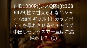 【新速片遞】2023-6-29【眼镜败类探花】约操JK装良家妹妹，3P精彩第二场，车轮战轮番输出，前后夹击尽情输出