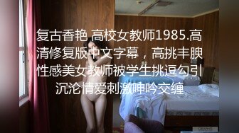 91&果冻传媒91CM-083换妻上部-去领导家吃饭 操了他老婆-聂小倩