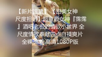 6/1最新 健身肌肉男辉哥约炮性爱实录曹尼玛今天操了个偽雙飛VIP1196