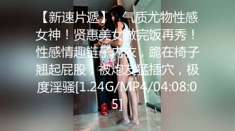 漂亮眼镜女上司 为了减轻工作压力下班后约年轻下属喝酒谈心 酒后释放天性 操的轰轰烈烈 淫水泛滥 大奶子真诱人 内射