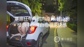 護士麗麗拜訪教授遭其灌醉勒頸全裸把玩