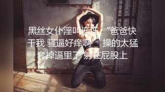 STP18461 高颜值苗条妹子继续第二炮，连体网袜互摸口交摸奶后入抽插猛操