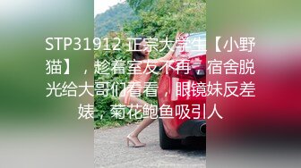 SA國際傳媒 SAT0098 跟著我的AV閨蜜旅遊趣 EP03 嘿尼 BUNNI KIKI