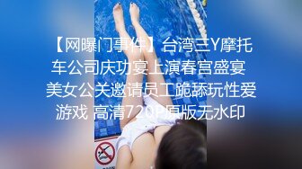 6月最新流出顶级厕拍新系列前拍高颜值女神尿尿高清特写开着闪光灯补光美女如云目不暇接 (1 