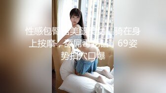 【新片速遞 】 办公楼女厕全景偷拍长发靓妹来姨妈了❤️量太大满屁股都是红