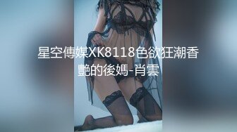 一回家看見清純大奶女友.精蟲衝腦把她拉過來無套內射