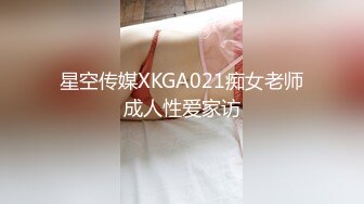 【新片速遞】  起点传媒 性视界传媒 XSJ098 举白屌抗议 仙儿媛【水印】