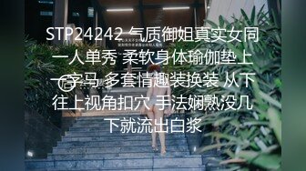 【换妻】国产骚货人妻3P，交换3P轮操/宾馆3P/丝袜奴双洞齐入肛交深喉系列23部合集