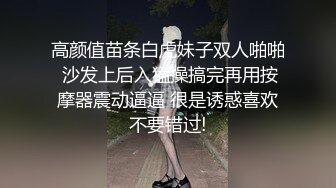 《最新顶流资源》高人气PANS女神小姐姐【圆圆+小宁+思思+果汁】私拍露奶露逼绳艺小宁的阴毛无敌摄影师对白是亮点 果汁