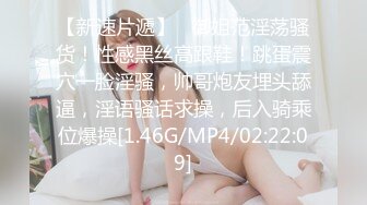 喊baba的少妇，肥臀