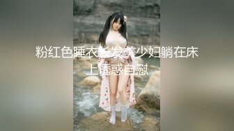 喜欢Cosplay的大奶淫乱骚妇Octokuro资源合集【32V】 (2)