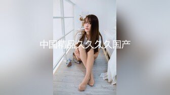 白衣马尾高颜值妹子调情舔弄特写摸逼骑乘猛操