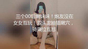 内射口活细腻的E奶气质御姐