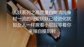 JK白虎母狗抱着双腿挨插.