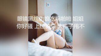 性感女仆的家政服务卧室里的激情啪啪【绿帽老公视角】