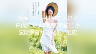 国产高清精华最新作品之师范校花高跟黑丝制服美女啪啪1080P完整版