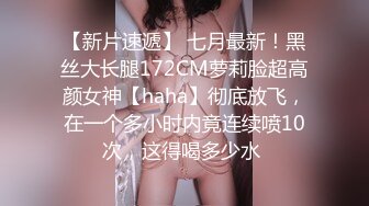 百度云泄密流出❤️蜜桃臀健身美女穿着情趣网袜被教练后入美臀让他别拍脸