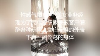 丰满身材新人妹子透视情趣装诱惑 床上全裸振动棒抽插自慰呻吟娇喘