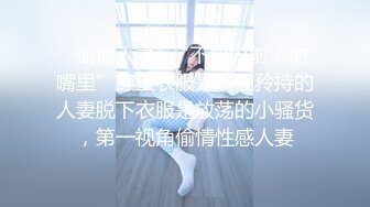 ❤️淫欲反差美少女❤️粉色JK小学妹 骨感美 叫起来还是个小夹子，外表纯洁可爱 私下超级反差，粉嫩小穴被爆肏