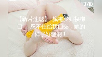 ✿果冻传媒✿ 91JCM001 和儿子的初中班主任偷情 ▌斑比▌