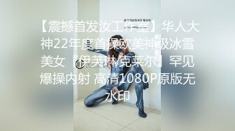 STP25620 红色头发极品骚货妹子，终于换风格了，黑丝撕烂爆操大白屁股