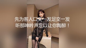 內射大奶人妻小姐姐