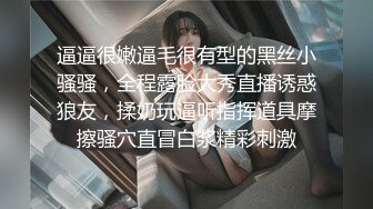 家庭主妇寻找刺激，【推油少年】，背着老公约SPA，享受陌生男人的爱抚，情不自禁让鸡巴插2