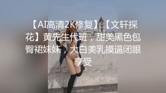 黑丝伪娘 老公辛苦了 白天上班晚上还要加班 白天上班不快乐现在快乐 被大鸡吧大概操的很舒坦 极致性爱体验