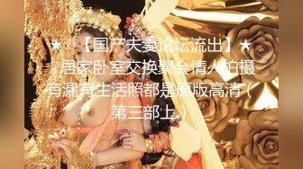  无情的屌中途掉线金币继续第二炮岁极品四川美女肤白貌美身材相当极品完美