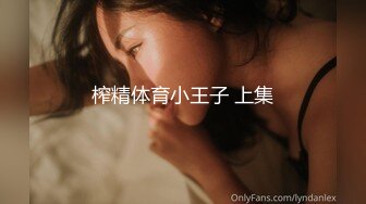  尤物网红美女幼猫粉奶馒头B 炮友激情操逼 第一视角爆操 两个奶子操的直晃动