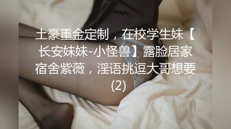 【裙底】痴汉视角，从桌下偷看老婆穿着开档黑丝，真空坐在商场休息区的凳子上张开腿自摸。-Pornhub.com