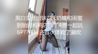 极品网红推特尤物御姐 kitty 露脸女神反差啪啪私拍~极品颜值顶级身材白皙巨乳肥臀有钱人玩物 精力