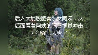 【AI画质增强】麻豆传媒 MDHS-0004 资优生的性爱大对决