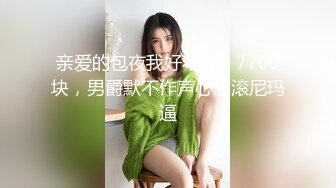 泰国巨乳肥臀女模「Olivia Ashly」OF大尺度私拍 欧美风御姐紧致一线天馒头穴【第一弹】