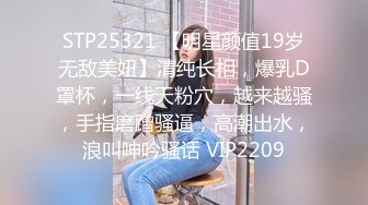 最近很火的留学生刘玥最新与老外1v2骚劲透到骨子里