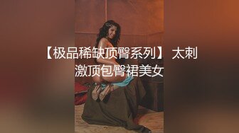 STP27558 外表清纯美女酒店调教！肛塞尾巴口塞球！地上爬行看美足，超嫩粉穴特写，被大哥后入狂草