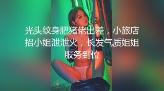 黑丝伪娘 眼镜小男娘初次涩涩还不适应我的大肉棒 后面越透越舒服呻吟不停 直接前高到痉挛