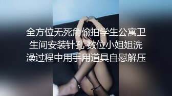 小哥周末约炮白嫩的美女同事大鸡巴一通猛操把她直接操服了 最后一个不留神让她露脸了