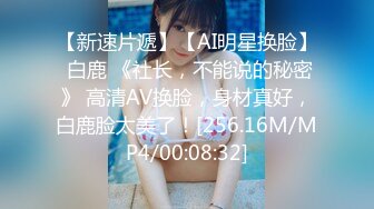 ✅清新纯欲少女✅楚楚动人小仙女 校花级小嫩妹 诱人白嫩肌肤性感大长腿 被大鸡巴哥哥抬脚后入侧入