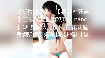 OnlyFan 哇塞郳郳_