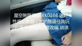  淫荡指数9分高颜值女神大战头套男，边插边用辣椒黄瓜爆菊，操的不够爽，电动伸缩假屌伺候