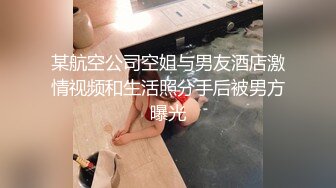 制服情趣小夫妻沙发上演绎日常做爱操逼，花样很多