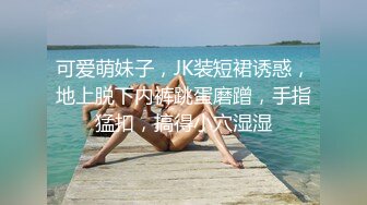 我的精液好吃么？