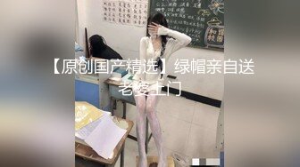 广州TS思思2